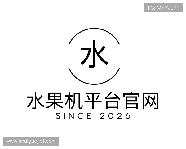 介绍水果机平台官网